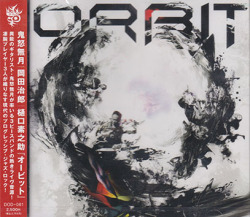 鬼怒無月/岡田治郎/樋口素之助(NATSUKI KIDO/JIRO OKADA/MOTONOSUKE HIGUCHI)/Orbit(オービット) (Japan)