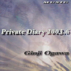 小川銀次(OGAWA GINJI)/Private Diary(プライベート・ダイアリー) 2003.6 (2003) (Japan)
