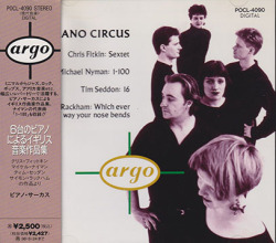 PIANO CIRCUS/Fitkin/Nyman/Seddom/Rackham(6台のピアノによるイギリス音楽作品集)(Used CD) (1992/3rd) (ピアノ・サーカス/UK,etc)