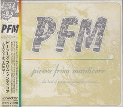 PFM/Pieces From Manticore(ピーシーズ・フロム・マンティコア)(Used CD) (1973-77/Comp.) (プレミアータ・フォルネリア～/Italy)