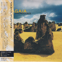 PHONOGENIX/Metagaia(メタガイア) (2005/1st) (フォノジェニックス/Japan)