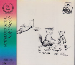 RCサクセション(RC SUCCESSION)/シングル・マン(Used CD) (1976/3rd) (Japan)