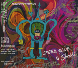 SPEED GLUE & SHINKI/Maahngamyauh(マンガンヤウ) (1971/Live) (スピード・グルー＆シンキ/Japan)