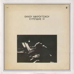 THANOS MIKROUTSIKOS/Evripidis IV + Kantata Gia Tin Makroniso(Used CD) (1976+80/3+9th) (タノス・ミクルツィコス/Greece)