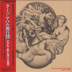 TAJ MAHAL TRAVELLERS/July 15.1972(一九七二年七月十五日) (1972/1st) (タージ・マハル旅行団/Japan)