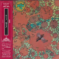 UNO/Same(ウーノ)(Used CD) (1974/only) (ウーノ/Italy)