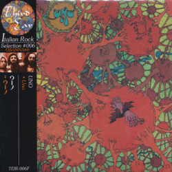 UNO/Same (1974/only) (ウーノ/Italy)