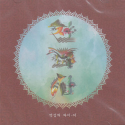 ZEONPASA(電波寺)/Karpa Phyche (2022/1st) (ジョンパサ/Korea)