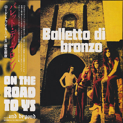IL BALLETTO DI BRONZO/Rord To Ys(ロード・トゥ・YS)(Used CD) (1971~2007/Unreleased+Live) (イル・バレット・ディ・ブロンゾ/Italy) IL BALLETTO DI BRONZO/Rord To Ys(ロード・トゥ・YS)(Used CD) (1971~2007/Unreleased+Live) (イル・バレット・ディ・ブロンゾ/Italy)