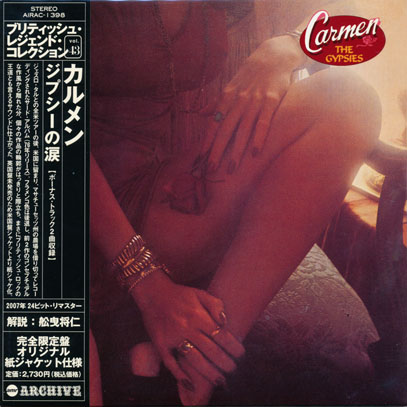 CARMEN/The Gypsies(ジプシーの涙)(Used CD) (1976/3rd) (カルメン/UK,USA) CARMEN/The Gypsies(ジプシーの涙) (1976/3rd) (カルメン/UK,USA)