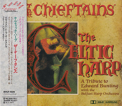 THE CHIEFTAINS/The Celtic Harp: A Tribute To Edward Bunting(ケルティック・ハープ)(Used CD) (1993) (ザ・チーフタンズ/Ireland) THE CHIEFTAINS/The Celtic Harp: A Tribute To Edward Bunting(ケルティック・ハープ)(Used CD) (1993) (ザ・チーフタンズ/Ireland)