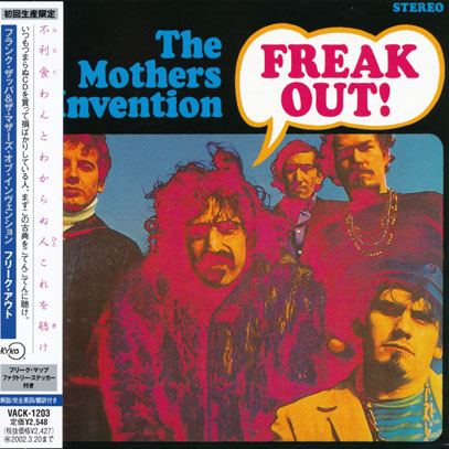 FRANK ZAPPA/THE MOTHERS OF INVENTION/Freak Out!(フリーク・アウト)(Used CD) (1966/1st) (フランク・ザッパ/USA) FRANK ZAPPA & THE MOTHERS OF INVENTION/Freak Out(フリーク・アウト) (1966/1st) (フランク・ザッパ&ザ・マザーズ/USA)