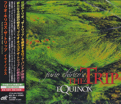 FURIO CHIRICO'S THE TRIP/Equinox(イクイノックス)(2CD+DVD) (2022/1st) (フリオ・キリコズ・ザ・トリップ/Italy) FURIO CHIRICO'S THE TRIP/Equinox(イクイノックス)(2CD+DVD) (2022/1st) (フリオ・キリコズ・ザ・トリップ/Italy)