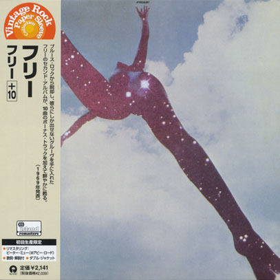 FREE/Same(フリー/紙ジャケ)(Used CD) (1969/2nd) (フリー/UK) FREE/Same(フリー) (1969/2nd) (フリー/UK)