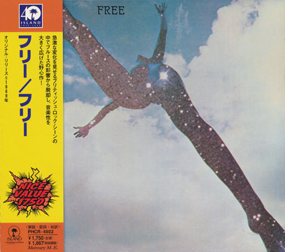 FREE/Same(フリー)(Used CD) (1969/2nd) (フリー/UK) FREE/Same(フリー)(Used CD) (1969/2nd) (フリー/UK)