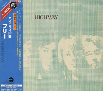 FREE/Highway(ハイウェイ)(Used CD) (1970/4th) (フリー/UK) FREE/Highway(ハイウェイ)(Used CD) (1970/4th) (フリー/UK)