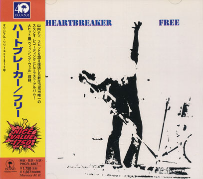 FREE/Heartbreaker(ハートブレーカー)(Used CD) (1973/6th) (フリー/UK) FREE/Heartbreaker(ハートブレーカー)(Used CD) (1973/6th) (フリー/UK)