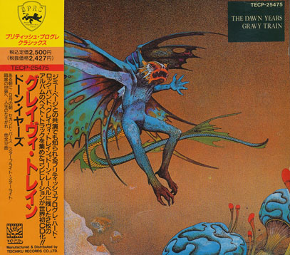 GRAVY TRAIN/The Dawn Years(ドーン・イヤーズ)(Used CD) (1971/2nd) (グレヴィー・トレイン/UK) GRAVY TRAIN/The Dawn Years(ドーン・イヤーズ)(Used CD) (1971/2nd) (グレヴィー・トレイン/UK)