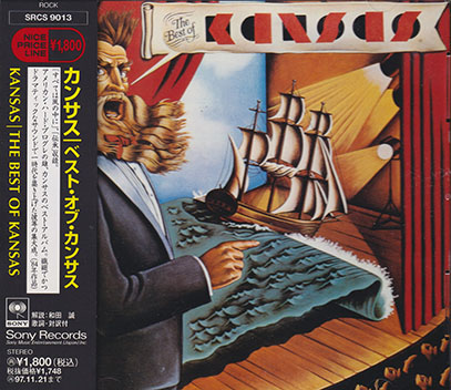 KANSAS/The Best Of(ベスト・オブ・カンサス)(Used CD) (1974-83/Comp.) (カンサス/USA) KANSAS/The Best Of(ベスト・オブ・カンサス)(Used CD) (1974-83/Comp.) (カンサス/USA)