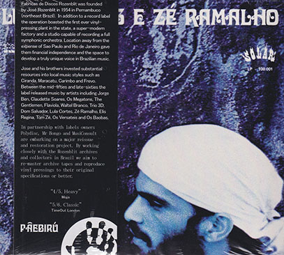 LULA CORTES E ZE RAMALHO/Paebiru (1975/only) (ルーラ・コルテス&ゼ・ラマーリョ/Brazil) LULA CORTES E ZE RAMALHO/Paebiru (1975/only) (ルーラ・コルテス&ゼ・ラマーリョ/Brazil)