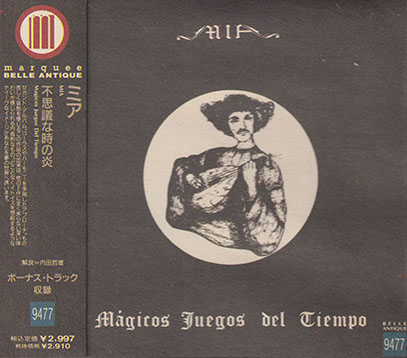 MIA(M.I.A.)/Magicos Juegos Del Tiempo(不思議な時の炎)(Used CD) (1977/2nd) (ミア/Argentina) MIA(M.I.A.)/Magicos Juegos Del Tiempo(不思議な時の炎)(Used CD) (1977/2nd) (ミア/Argentina)