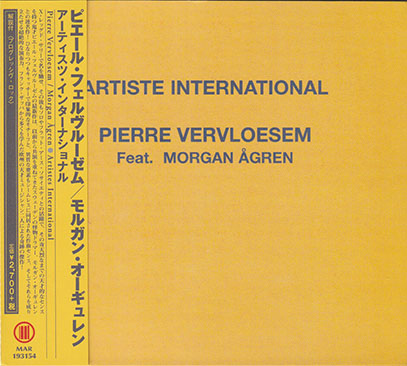 PIERRE VERVLOESEM/MORGAN AGREN/Artists International (2019) (ピエール・フェルヴローゼム/モルガン・オーギュレン/Belgium,Sweden) PIERRE VERVLOESEM/MORGAN AGREN/Artists International (2019) (ピエール・フェルヴローゼム/モルガン・オーギュレン/Belgium,Sweden)