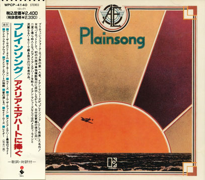 PLAINSONG/In Search Of Amelia Earhart(アメリア・エアハートに捧ぐ)(Used CD) (1972/only) (プレインソング/UK) PLAINSONG/In Search Of Amelia Earhart(アメリア・エアハートに捧ぐ) (1972/only) (プレインソング/UK)