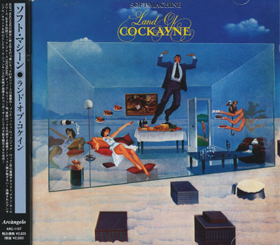 SOFT MACHINE/Land Of Cockayne(ランド・オブ・コケイン)(Used CD) (1981/10th) (ソフト・マシーン/UK) SOFT MACHINE/Land Of Cockayne(ランド・オブ・コケイン)(Used CD) (1981/10th) (ソフト・マシーン/UK)