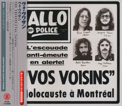 VOS VOISINS/Same(ヴォ・ヴワザン)(Used CD) (1971/1st) (ヴォ・ヴワザン/Canada) VOS VOISINS/Same (1971/1st) (ヴォ・ヴワザン/Canada)