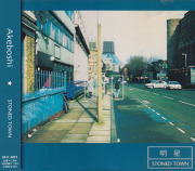 AKEBOSHI/Stoned Town(Used CD) (2002) (明星/Japan)