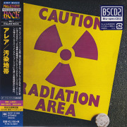 AREA/Caution Radiation Area(汚染地帯/Blu-spec CD2) (1974/2nd) (アレア/Italy)