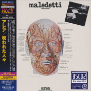 AREA/Maledetti(呪われた人々/Blu-spec CD2) (1976/5th) (アレア/Italy)