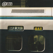 ASH RA/@shra(Used CD) (1998/Live) (アシュ・ラ/German)