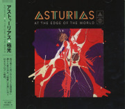 ASTURIAS/At The Edge Of The World(極光) (2016/8th) (アストゥーリアス/Japan)