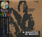 IL BALLETTO DI BRONZO/Sirio 2222(シリウス2222) (1970/1st) (イル・バレット・ディ・ブロンゾ/Italy)