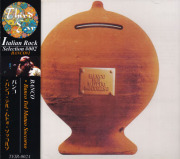 BANCO/Same(バンコ・デル・ムトゥオ・ソッコルソ) (1972/1st) (バンコ/Italy)