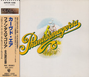 CURVED AIR/Phantasmagoria(ファンタスマゴリア～ある幻想的な風景)(Used CD) (1972/3rd) (カーヴド・エア/UK)