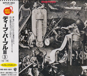 DEEP PURPLE/Same(ディープ・パープル III)(Used CD) (1969/3rd) (ディープ・パープル/UK)