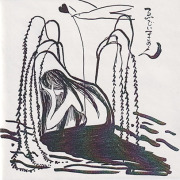 ゑでぃまぁこん/Same(Used CD) (2002) (Japan)