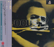 FOCUS/Focus III(フォーカス III)(Used CD) (1972/3rd) (フォーカス/Holand,UK)