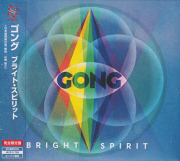 GONG/Bright Spirit(ブライト・スピリット) (2026) (ゴング/UK)