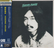 細野晴臣(HARUOMI HOSONO)/Hosomo House(Used CD) (1973/1st) (Japan)
