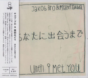 JAKOB BRO & MIDORI TAKDA/Until I Met You(あなたに出会うまで) (2025) (ヤコブ・ブロ＆高田みどり/Denmark,Japan)