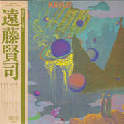 遠藤賢司(KENJI ENDO)/KENJI(Used CD) (1974/4th) (Japan)
