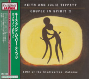 KEITH & JULIE TIPPETT/Couple In Spirit II(カップル・イン・スピリット)(Used CD) (1997/2nd) (キース＆ジュリー・ティペット/UK)
