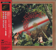 MILES DAVIS/Agharta(アガルタ)(Used 2CD/16ch Remix) (1975/Live) (マイルス・デイヴィス/USA)