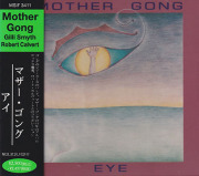 MOTHER GONG/Eye(アイ)(Used CD) (1994/10th) (マザー・ゴング/Australia,UK)