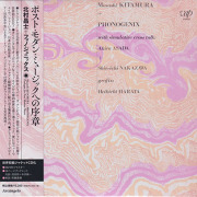 MASASHI KITAMURA+PHONOGENIX/Prologue For Post-Modern Music(ポスト・モダン・・・) (1984) (北村昌士+フォノジェニックス/Japan)