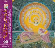 マジカル・パワー・マコ(MAGICAL POWER MAKO)/Super Record(スーパー・レコード)(Used CD) (1975/2nd) (Japan)