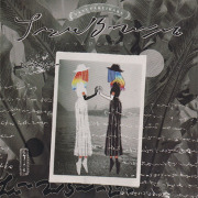 那由他計画(NAYUTAKEIKAKU)/つみびとの記憶 (2020/1st) (Japan)